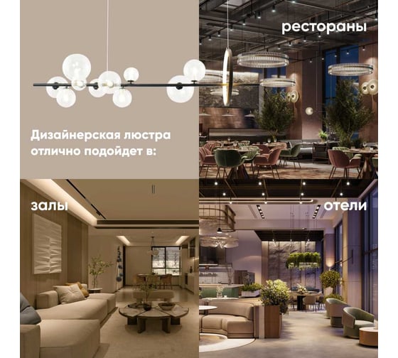 Подвесной светильник Moderli Dakisa V10300-10P