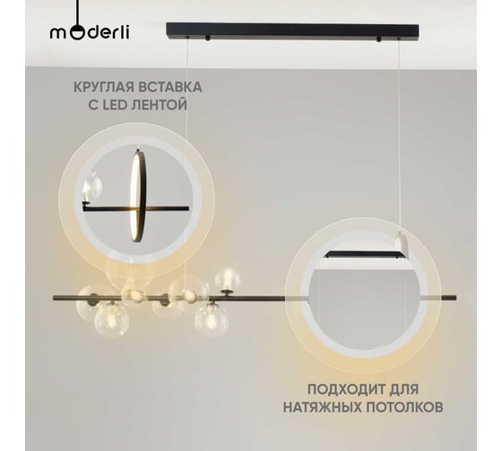 Подвесной светильник Moderli Dakisa V10300-10P