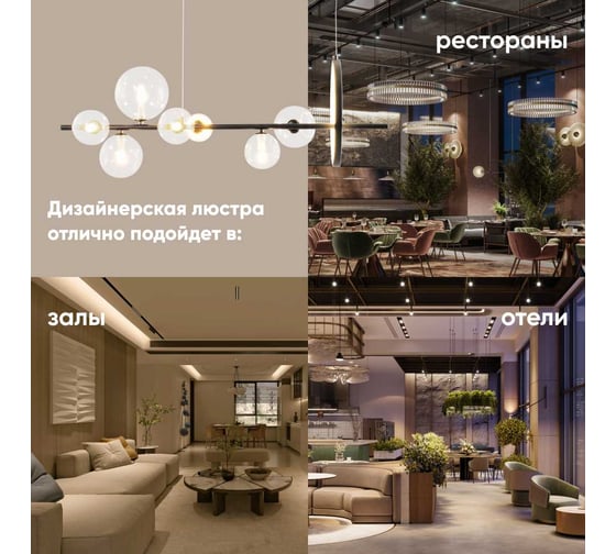 Подвесной светильник Moderli Dakisa V10301-7P