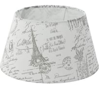 Текстильный плафон Eglo ПРОМО 1+1 VINTAGE 49964