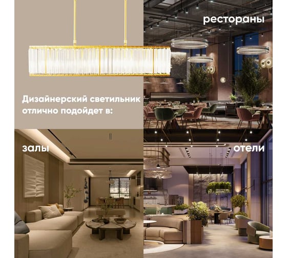 Светильник на штанге Moderli Tereza V8030-5P