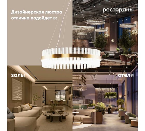 Подвесной светильник Moderli Samanta V7030-PL