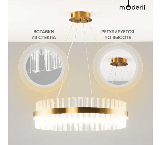 Подвесной светильник Moderli Samanta V7030-PL