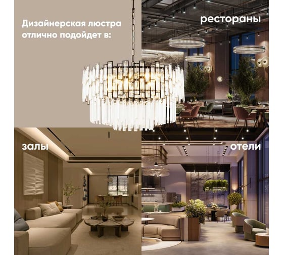 Подвесной светильник Moderli Vergily V7000-8P