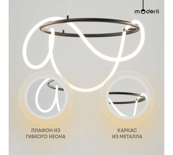 Подвесной светильник Moderli TRUE V4081-PL