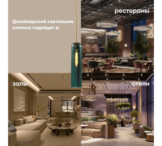 Светильник на штанге Moderli Rosberg V10420-1P