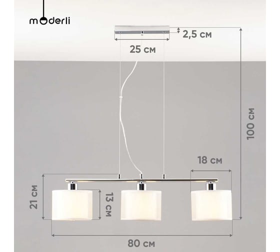 Подвесной светильник Moderli Massa V10496-3P