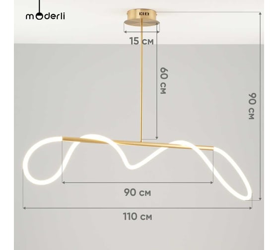 Светильник на штанге Moderli TRUE V4082-PL