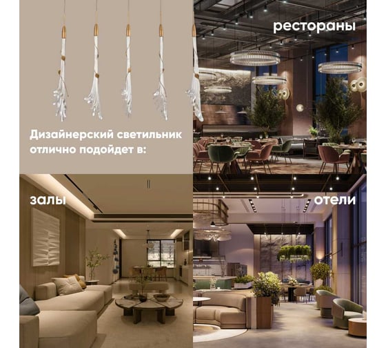 Подвесной светильник Moderli Melburn V9021-PL
