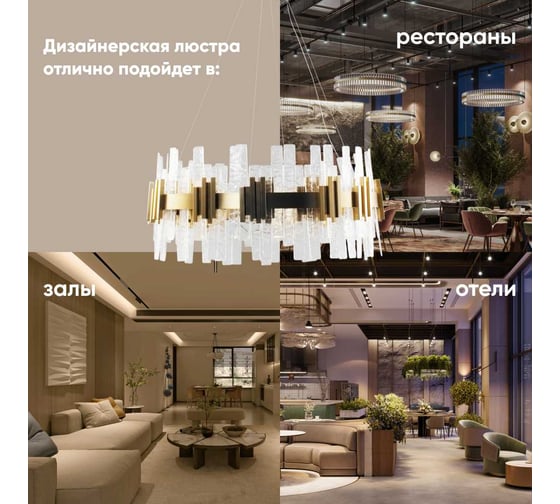 Подвесной светильник Moderli Stasy V9010-PL
