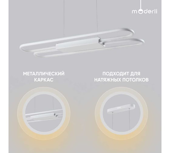 Подвесной светильник Moderli Style V2420-PL
