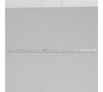 Подвесной светильник Moderli Holo V1940-PL