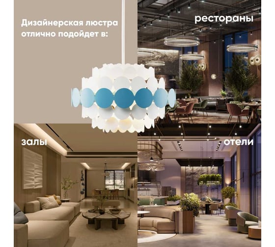 Светильник на штанге Moderli Enya V8000-6P