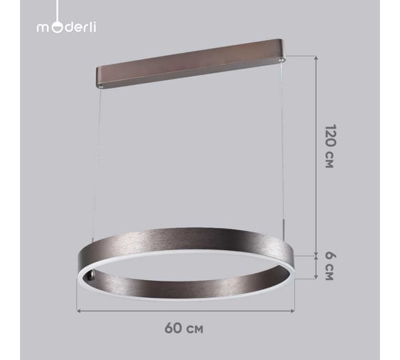 Подвесной светильник Moderli Straight V2455-PL