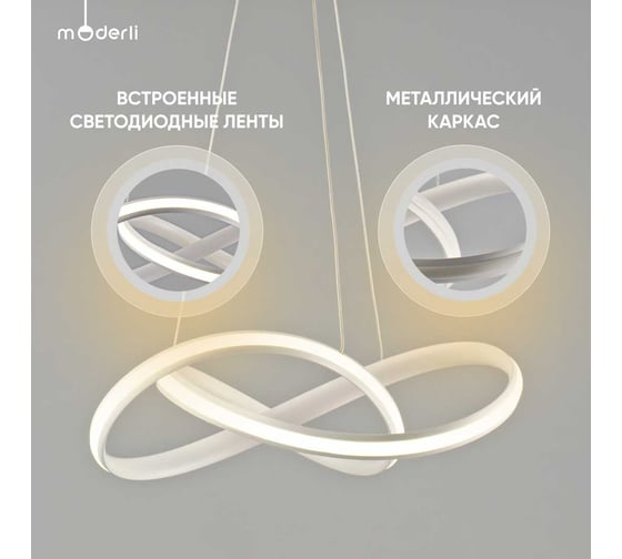Подвесной светильник Moderli Tiara V2790-PL