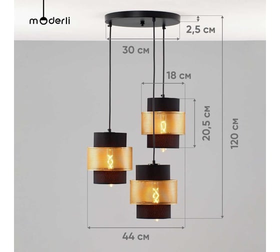 Подвесной светильник Moderli Gela V10491-3P