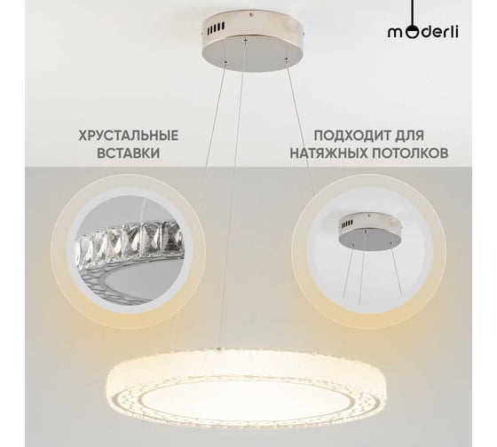 Подвесной светильник Moderli Ice V1600-PL