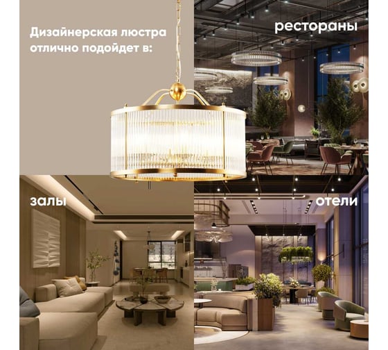 Подвесной светильник Moderli Sial V9070-6P