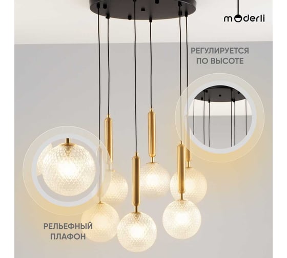 Подвесной светильник Moderli Violla V2031-1P