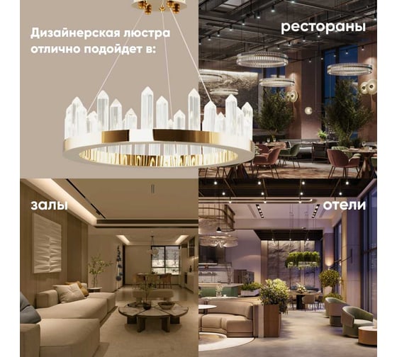 Подвесной светильник Moderli Ingrid V9050-PL