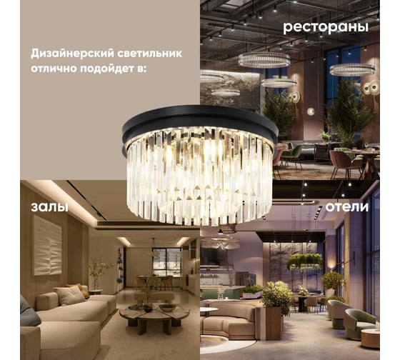 Потолочная люстра Moderli Avista V10372-6C