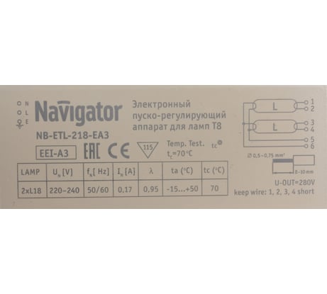 Электронный пускорегулирующий аппарат | дроссель Navigator ЭПРА 94 426 NB-ETL-218-EA3 94426