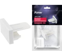 Трековая заглушка торцевая RITTER Artline пластик белый 23110 7