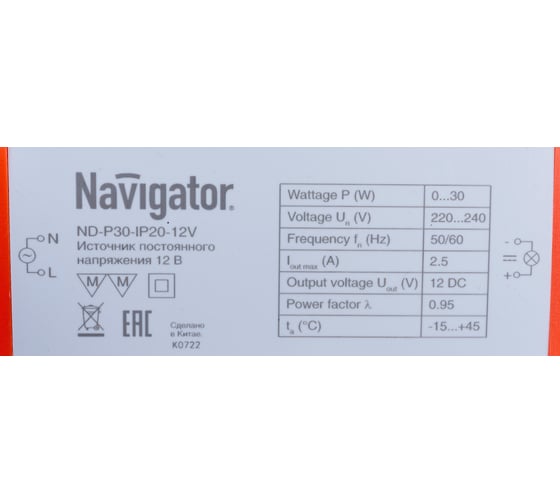 Драйвер Navigator 71 461 ND-P30-IP20-12V 71461