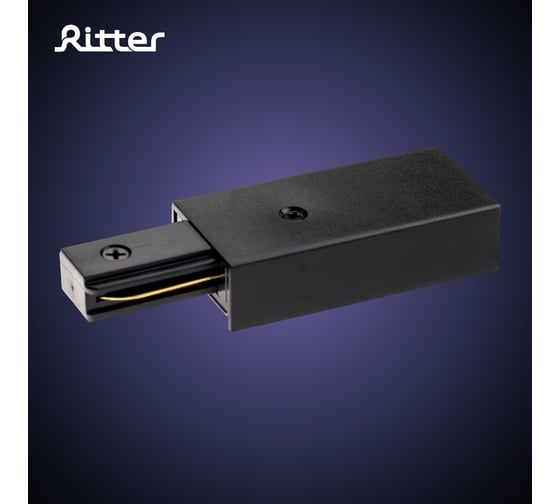 Прямой коннектор питания для шинопровода RITTER Artline пластик/медь черный 59756 2