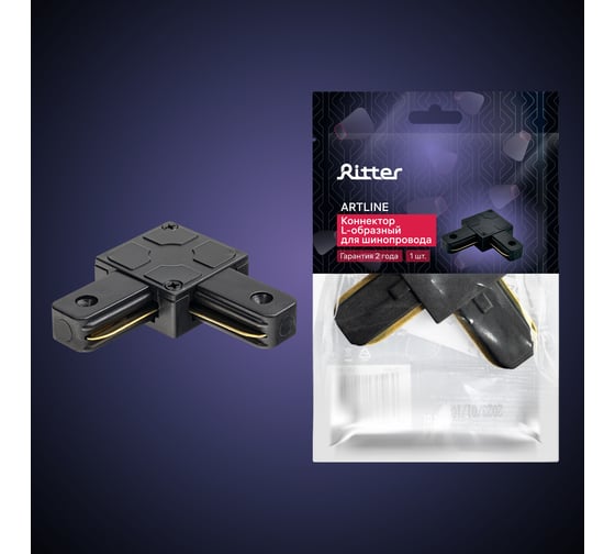 Трековый угловой жесткий коннектор RITTER для соединения шинопровода Artline пластик/медь черный 59746 3