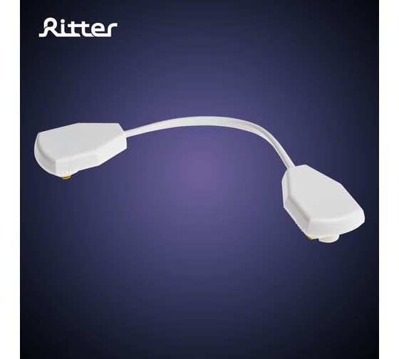 Трековый гибкий коннектор RITTER для соединения шинопровода Artline пластик/медь белый 59753 1
