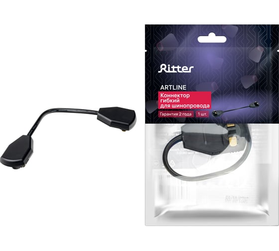 Трековый коннектор RITTER для соединения шинопровода гибкий узкий Artline пластик/медь черный 59754 8 1