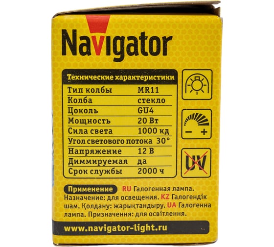 Галогенная лампа Navigator 94 200 MR11 20W 12V 2000h 94200