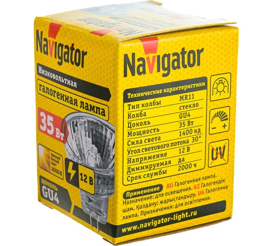 Галогенная лампа Navigator 94 201 MR11 35W 12V 2000h 94201