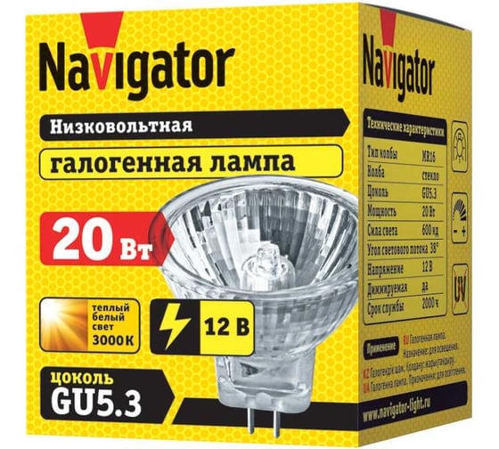 Галогенная лампа Navigator 94 202 MR16 20W 12V 2000h 94202