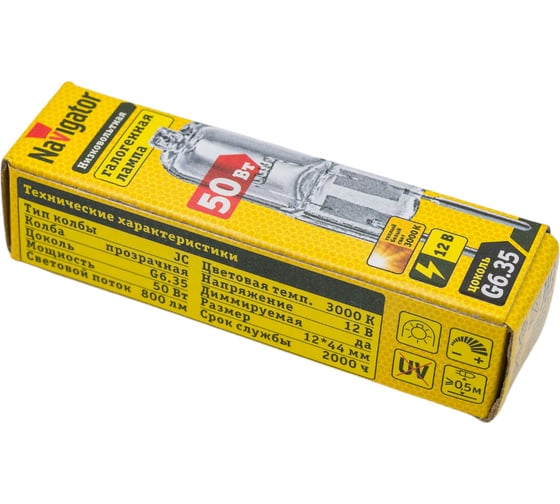 Галогенная лампа Navigator 94 212 JC 50W clear GY6.35 12V 2000h 94212