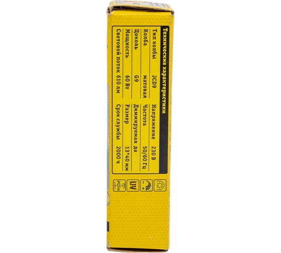 Галогенная лампа Navigator 94 233 JCD9 60Вт frost G9 230В 2000h 94233