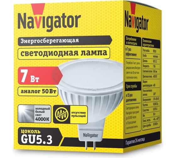 Светодиодная лампа Navigator 94 245 NLL-MR16-7-230-4K-GU5.3 94245