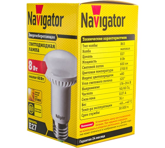 Светодиодная лампа Navigator 94 260 NLL-R63-8-230-2.7K-E27 94260