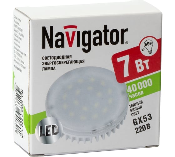 Светодиодная лампа Navigator 94 269 NLL-GX53-7-230-4K 4607136942691 209689