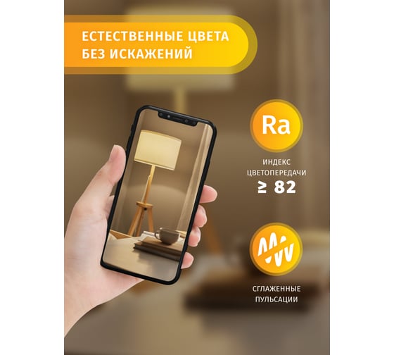 Светодиодная лампа Navigator 94 385 NLL-A55-7-230-2.7K-E27 94385