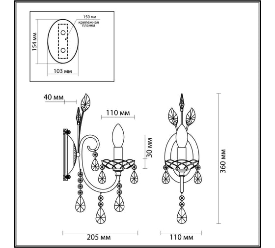 Бра ODEON LIGHT E14 40W VERSIA 4977_1W