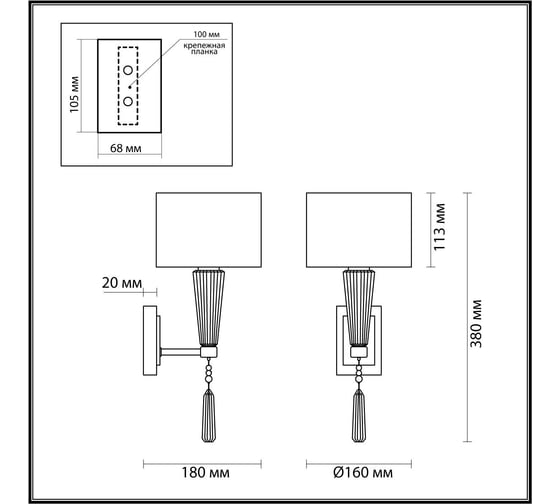 Бра ODEON LIGHT E14 40W Latte 5403_1W