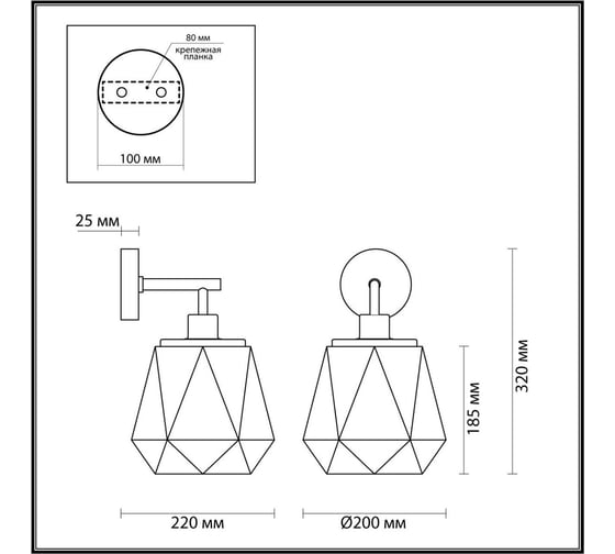 Бра ODEON LIGHT E27 40W Capra 4997_1W