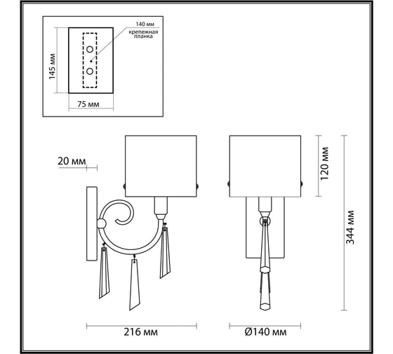 Бра ODEON LIGHT E14 40W Nicole 4886/1W