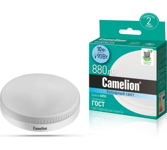 Светодиодная лампа 10Вт 220В Camelion LED10-GX53/845/GX53 12054