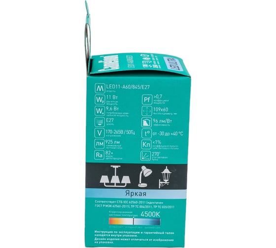 Светодиодная лампа 11Вт 220В Camelion LED11-A60/845/E27 12036