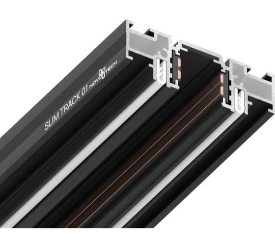 Шинопровод (низкий) для монтажа в натяжной потолок NOVOTECH 2м FLUM 135180