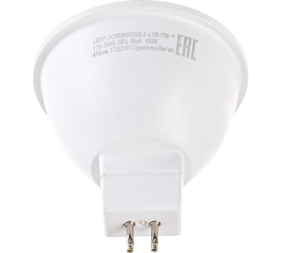 Светодиодная лампа 7Вт 220В Camelion LED7-JCDR/845/GU5.3 11657