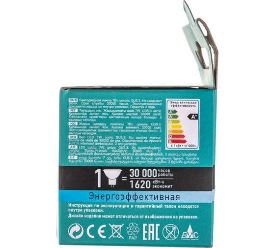 Светодиодная лампа 7Вт 220В Camelion LED7-JCDR/845/GU5.3 11657